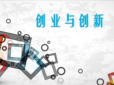 首届江苏省互联网+大学生创新创业大赛开赛