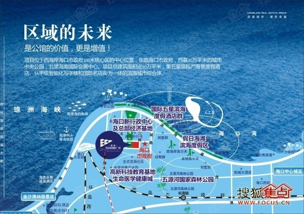 北邻琼州海峡,东起秀英港,西至盈滨半岛,是海口总体规划"东优西扩"中"