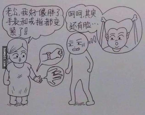 分娩漫画