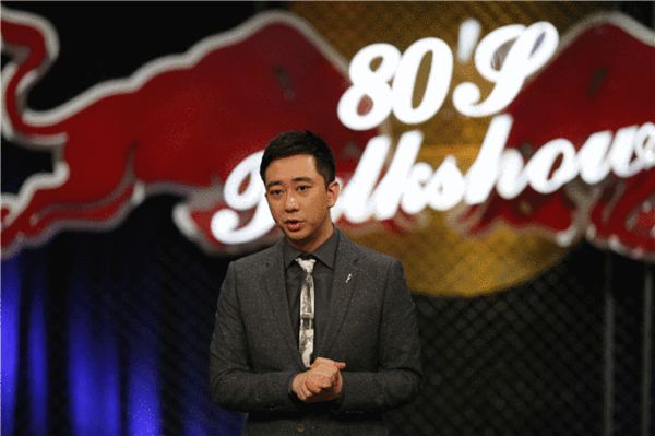 王自健谈80
