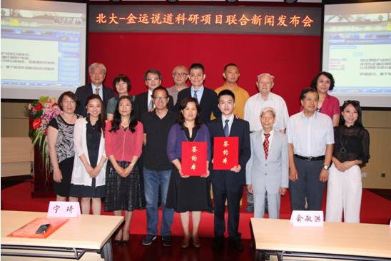 组图,俞敏洪说道"力荐"英语外教平台(评语)北大期末初中班主任图片