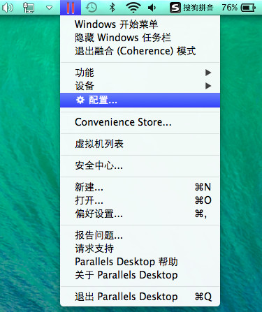 parallels desktop coherence