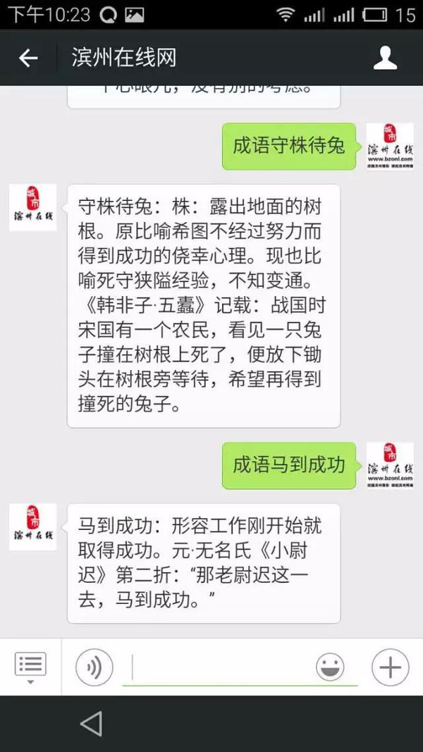 辞海疯狂猜成语是什么成语_尽管有些牵强,但是疯狂猜成语一本辞海的答案确实(3)