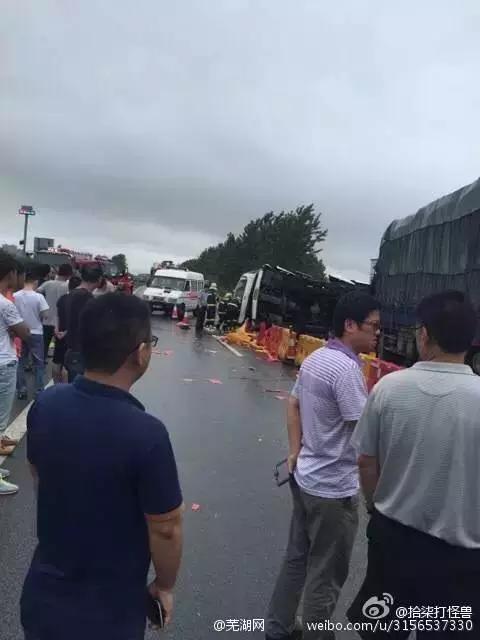 马鞍山旅游大巴高速发生惨烈车祸现场伤亡