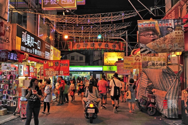 趴趴走:从竹南渔港到逢甲夜市