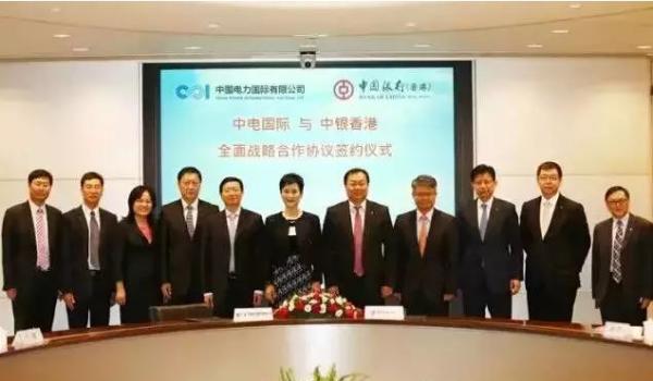 李小琳现身香港 代表中电国际签署协议