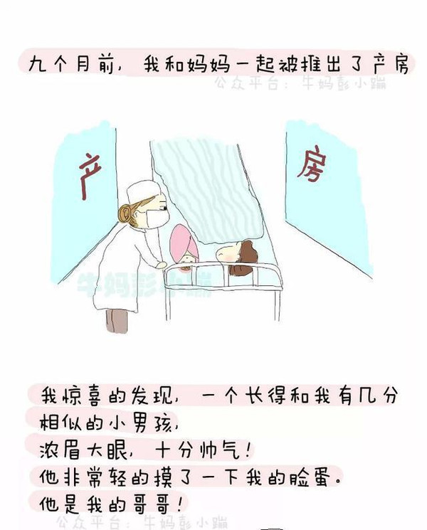 成语亲什么手足_手足成语疯狂猜图(2)