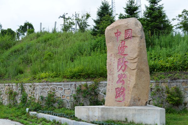 边境风光 朝鲜风情(延吉 珲春)