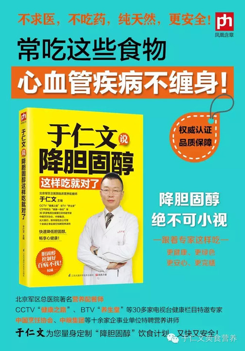 烹调海鲜不宜加什么_烹饪温度决定食物营养价值(2)