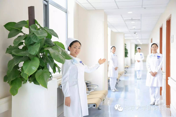 北京大学国际医院体检中心正式对外开放啦!