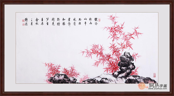 启功大弟子李传波"启功体"书法作品《红竹画(作品来源:易从字画商城