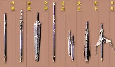 七剑之一:莫问剑——傅青主剑之特性:象征"文玩大咖" 随时随刻,总能