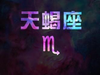 7月份最好运的五大星座