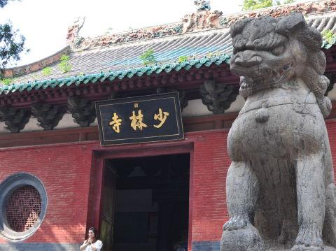 峰下那座金碧辉煌的古刹,因其坐落在丛林茂密之处,故取名"少林寺".