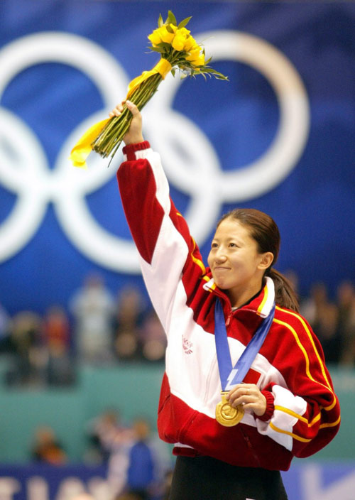 杨扬 2002年盐湖城冬奥会 500米/1000米女子短道速滑 金牌