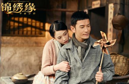 《锦绣缘》广西开播 高颜值男女主角"花式虐狗"(组图)