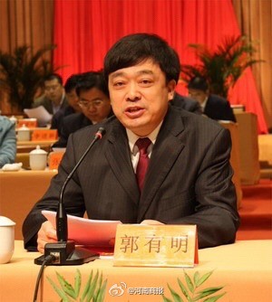 前湖北副省长郭有明受贿案将于南阳中院受审