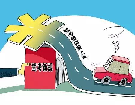 2015广西考C1驾照学费实行一口价政策