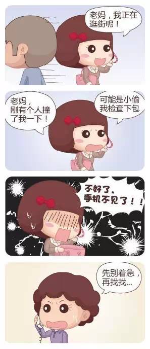 决不能让父母看见超污漫画