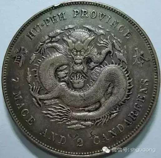 中国银元界的"四朵金花",你知道吗?