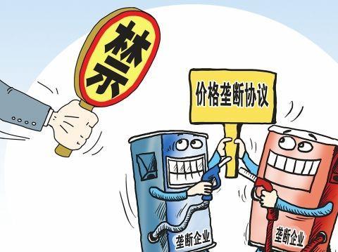 2016年反垄断案件显著增加 六部反垄断指南即将出台