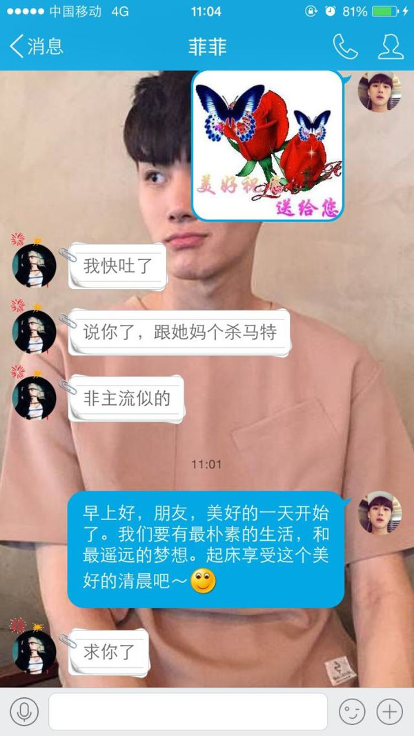為什么你在同伙圈發勵志短語,卻被同伙拉黑