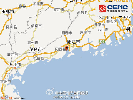 【图】广东阳江市江城区发生3.1级地震 震源深度9千米