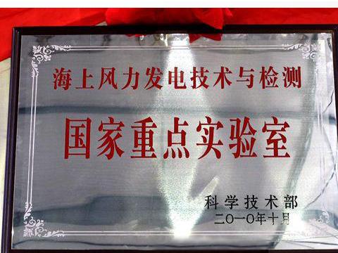 国家海上风电重点实验室并网变压器测试系统