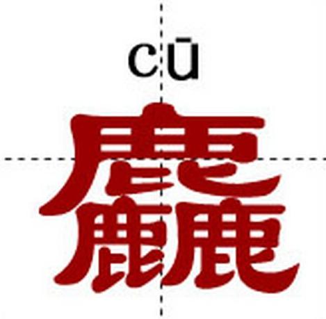 名字取“轩”字更好还是“汉”字好？