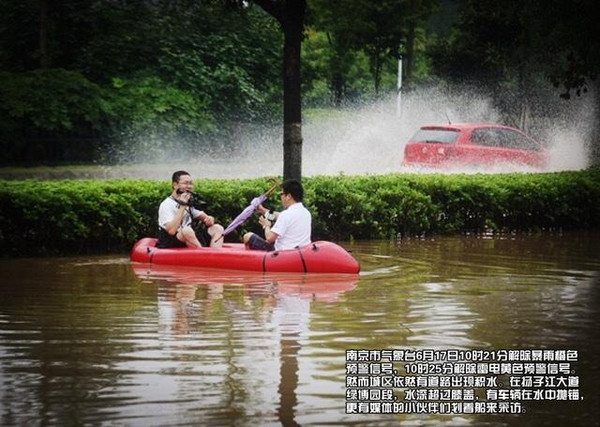 降水达41亿吨!南京这样刷新了降雨量纪录(组图