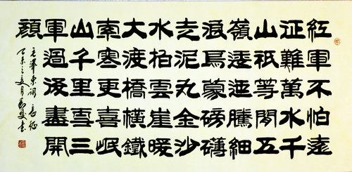 刘俊:以和文化创作纪念抗日战争胜利70周年-搜狐