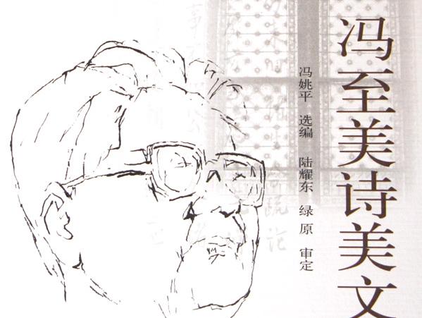 读书行旅:我是一条小河