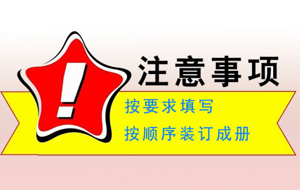 瞅这里! 2015年广东省著名商标认定指南