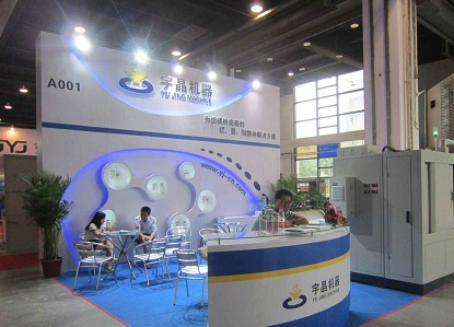 科技创新展,中国国际北京电子展