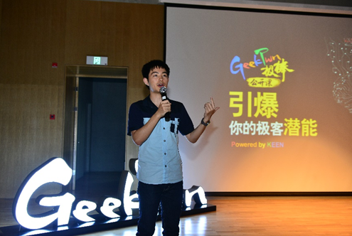 何淇丹回答现场提问木马屠城是希腊神话,讲究的是在不知不觉中通过
