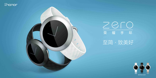 图1:荣耀手环zero