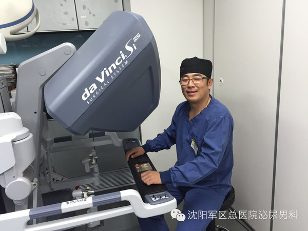 机器人辅助腹腔镜前列腺癌根治手术