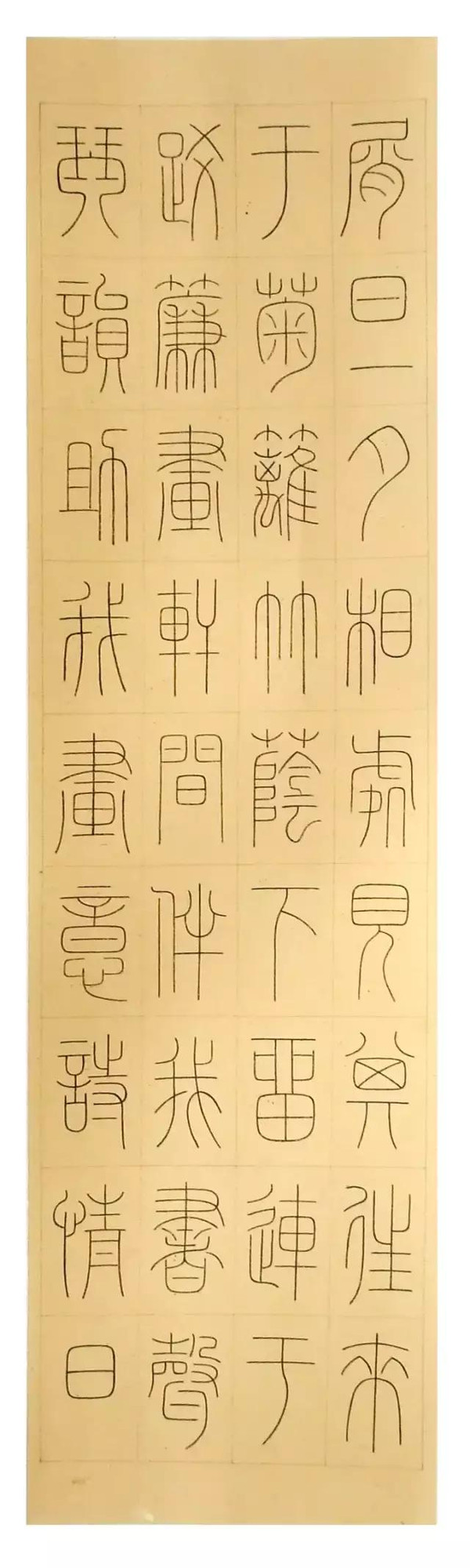 张红杰的篆书,学古而不泥古,甲骨的天然本真,金文的深邃凝厚,小篆的雅