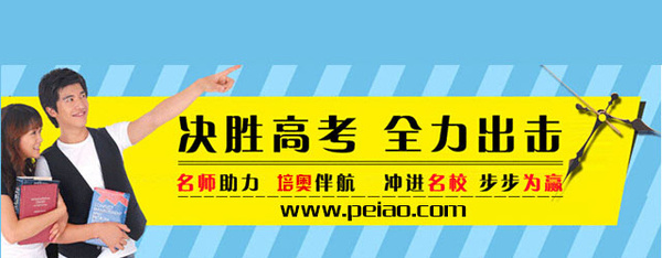 高考复读:复读这一年如何才能实现高效提分