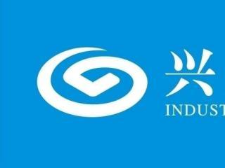 兴业银行南昌分行分支机构中高端金融人才招聘