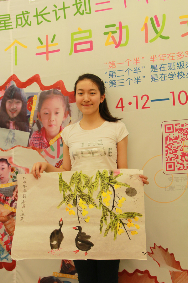 北京儿童美术培训机构学员作品展