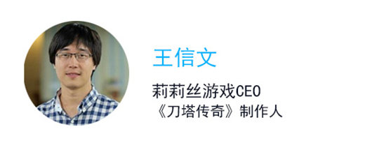 汪东风,王信文,陈默成立游戏创客营 十大金牌制作人任