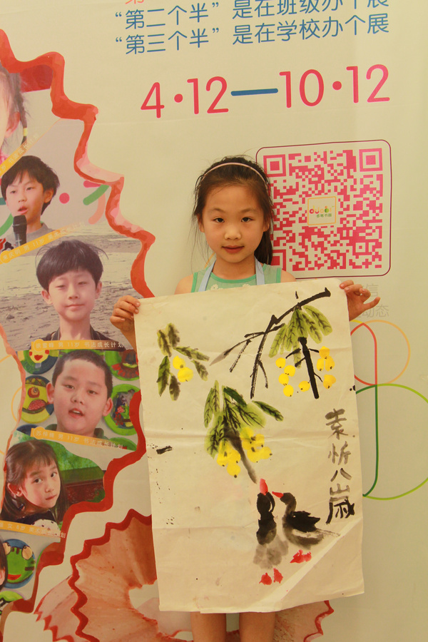 北京儿童美术培训机构:儿童美术对孩子学习的