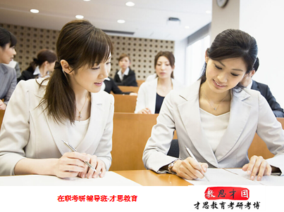 2014年北京大学公共管理在职硕士招生简章