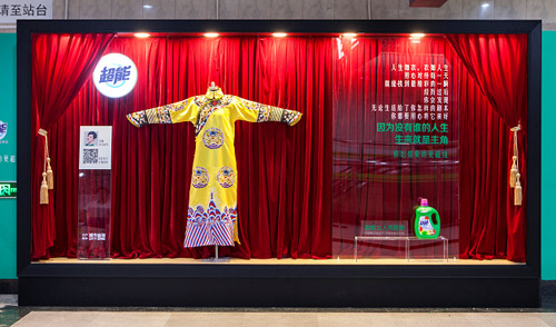 上海地铁站一夜间变身超能衣服故事展览馆