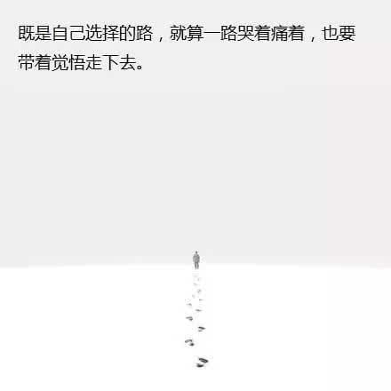 每个人都会有一段异常艰难的时光