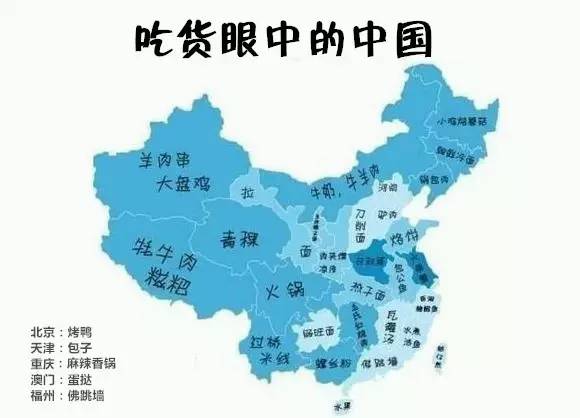 进行不同的切割和摆放,拼成地图,创作了这系列吃货眼中的世界地图.图片