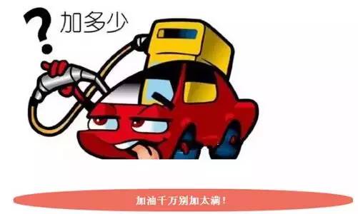 王女士也赶紧把车子熄火,叫人把车子推到远离汽油的地方,并跑到外面