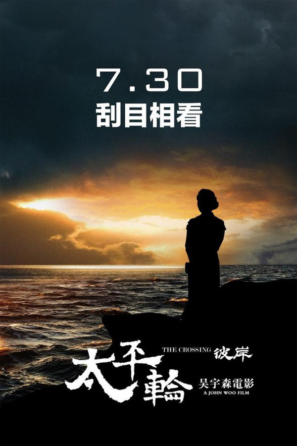 7月上映电影列表!全是重量级大咖-搜狐