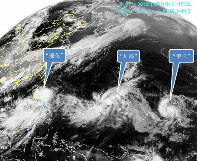 三台风海上混战 预报难度有点大(组图)